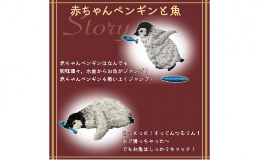おはなし靴下 ギフトボックス ペンギン キッズ アイボリー