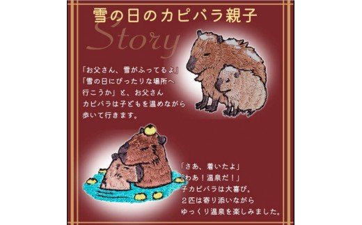 おはなし靴下 ギフトボックス カピバラ キッズ アイボリー