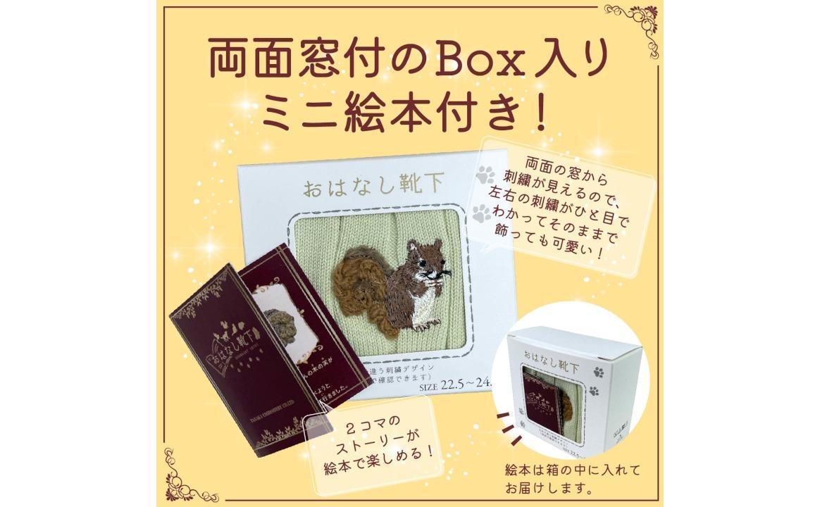 縺翫ッ縺ェ縺鈴擽荳 繧ョ繝輔ヨ繝懊ャ繧ッ繧ケ 繝ェ繧ケ 繝ャ繝繧」繝シ繧ケ 繧ー繝ェ繝シ繝ウ