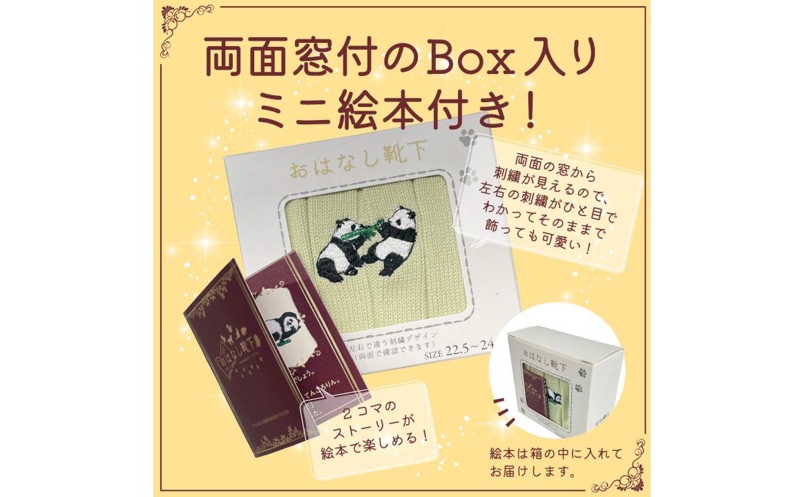 縺翫ッ縺ェ縺鈴擽荳 繧ョ繝輔ヨ繝懊ャ繧ッ繧ケ 蜿悟ュ舌ョ繝代Φ繝 繝ャ繝繧」繝シ繧ケ 繧ー繝ャ繝シ