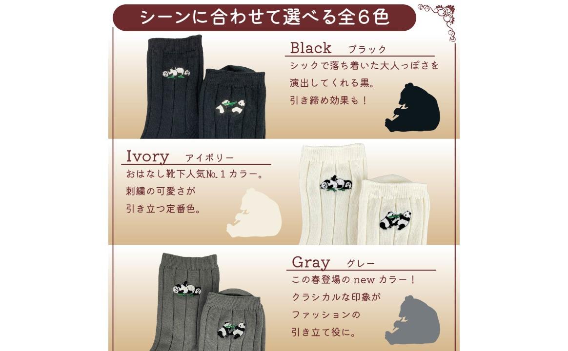 縺翫ッ縺ェ縺鈴擽荳 繧ョ繝輔ヨ繝懊ャ繧ッ繧ケ 蜿悟ュ舌ョ繝代Φ繝 繝ャ繝繧」繝シ繧ケ 繝斐Φ繧ッ