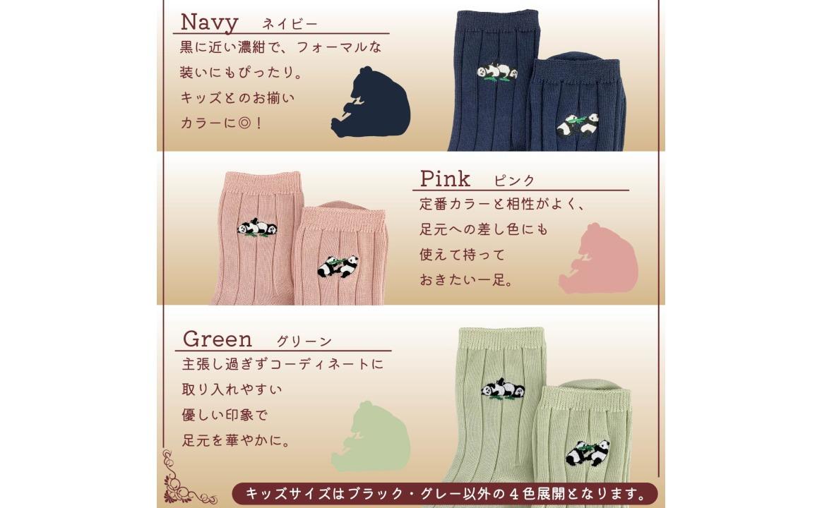 縺翫ッ縺ェ縺鈴擽荳 繧ョ繝輔ヨ繝懊ャ繧ッ繧ケ 蜿悟ュ舌ョ繝代Φ繝 繝ャ繝繧」繝シ繧ケ 繝斐Φ繧ッ