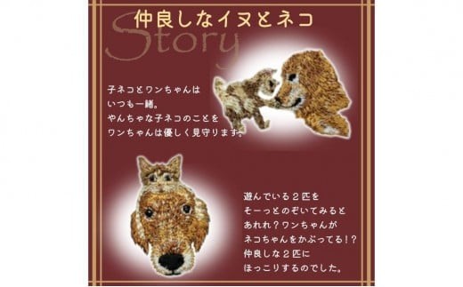 おはなし靴下 ギフトボックス イヌとネコ レディース ネイビー
