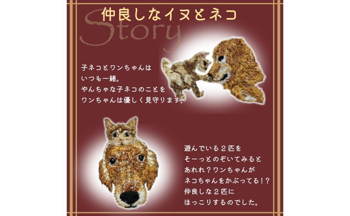 おはなし靴下 ギフトボックス イヌとネコ レディース ネイビー