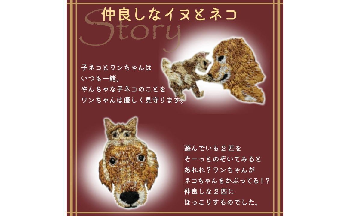 おはなし靴下 ギフトボックス イヌとネコ レディース ピンク