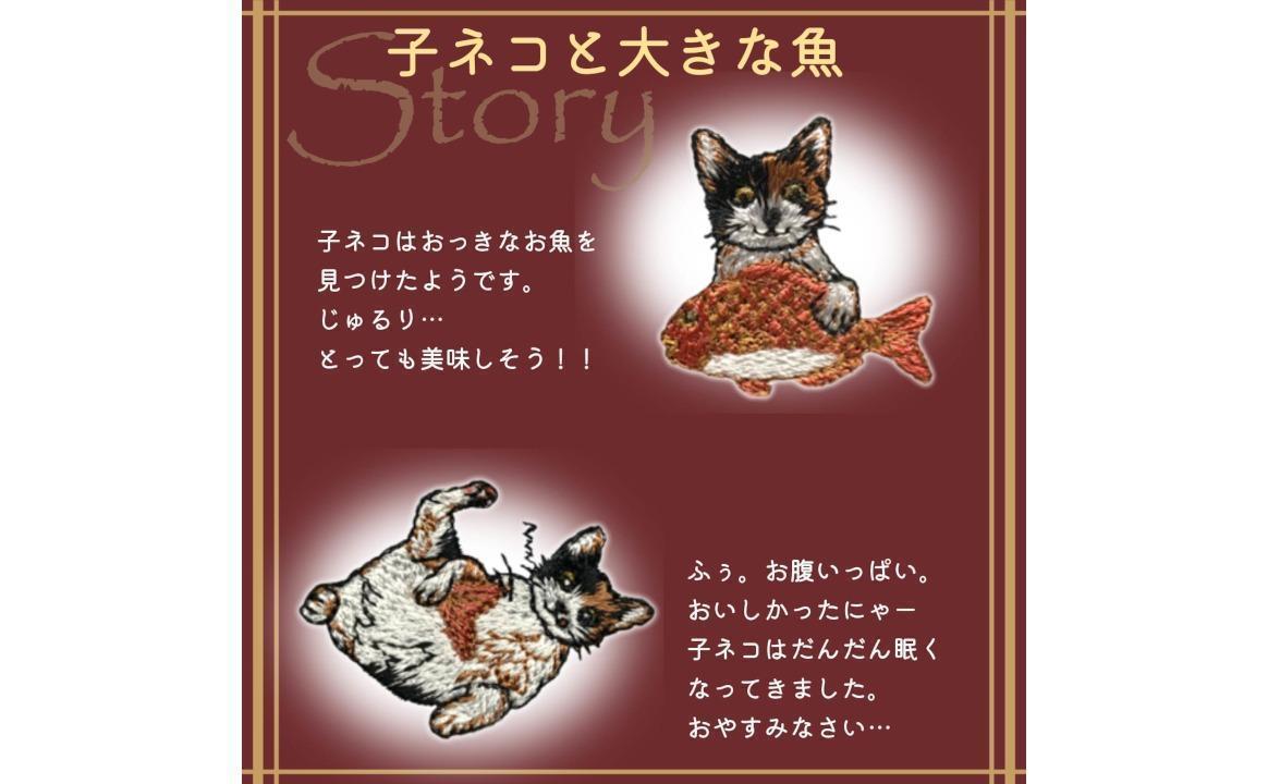 おはなし靴下 ギフトボックス ミケネコ レディース グリーン