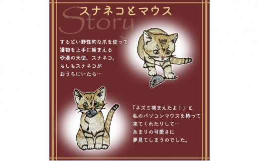 おはなし靴下 ギフトボックス スナネコ レディース アイボリー