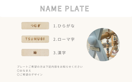 HOPPL（ホップル）【アウトレット品】　ベビージムセット（シーグリーン）・ハンギングトイ（ブルー）　