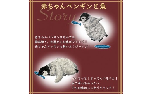 おはなし靴下 ギフトボックス ペンギン レディース グリーン