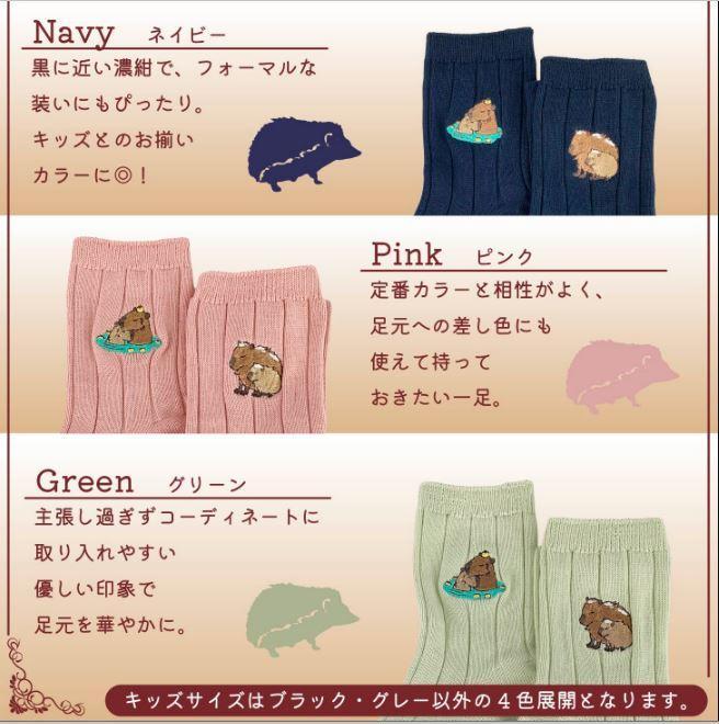 縺翫ッ縺ェ縺鈴擽荳 繧ョ繝輔ヨ繝懊ャ繧ッ繧ケ 繧ォ繝斐ヰ繝ゥ 繝ャ繝繧」繝シ繧ケ 繧「繧、繝懊Μ繝シ