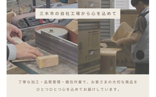 HOPPL（ホップル）　【アウトレット品】チョイスベビー（ウォールナット）