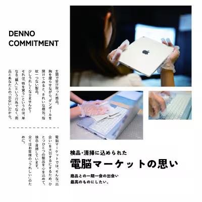 ãããŸããPCãå
µåº«çäžæšåžã§çãŸãå€ãã£ãããŒãããœã³ã³