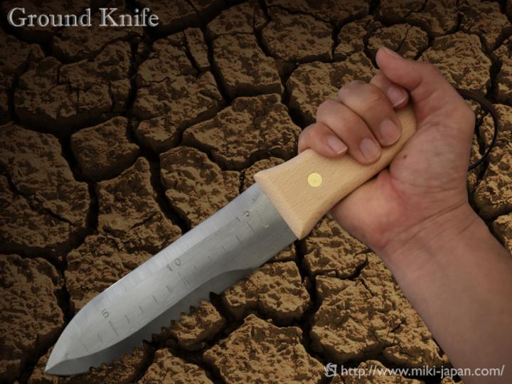 お庭ホリホリ グランドナイフ