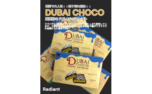 Radiant 繝峨ヰ繧、繝√Ι繧ウ 96蛟句・繧