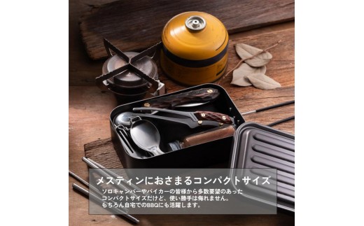 【FEDECA】CLEVER TONG mini 名栗黒檀 001233