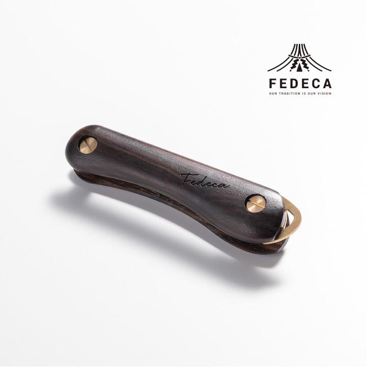 【FEDECA】キーオーガナイザー 名栗黒檀 001237
