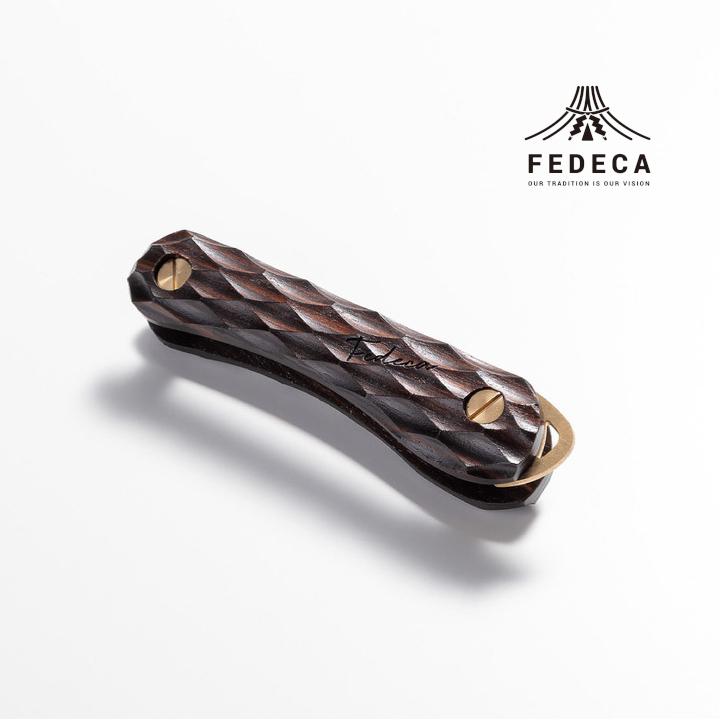【FEDECA】キーオーガナイザー 名栗黒檀 001237
