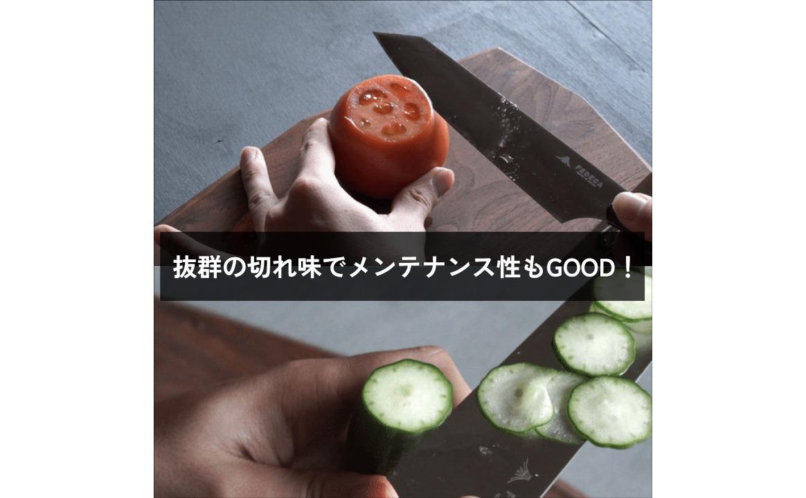 【FEDECA】三徳包丁 大 プレーン黒檀 001238