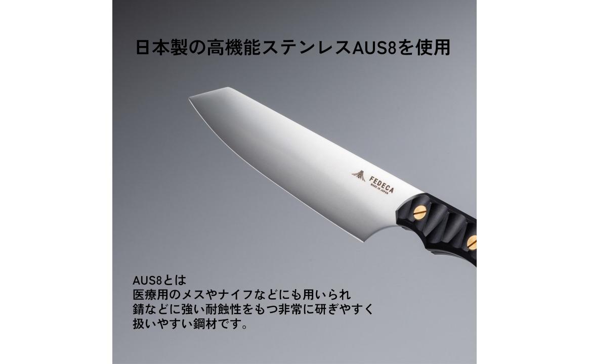 【FEDECA】三徳包丁 大 名栗黒檀 001239