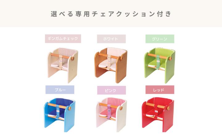 HOPPL（ホップル）　コロコロベビーチェア チェアクッション付き （ベビーチェア：ブルー チェアクッション：ギンガムチェック）