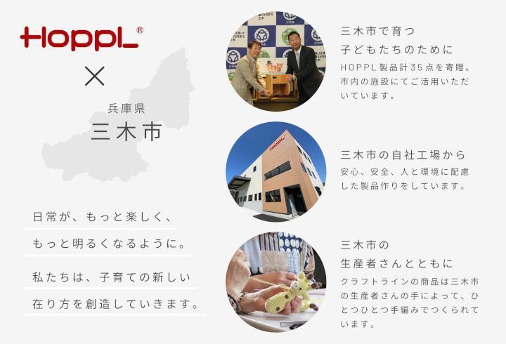 HOPPL（ホップル）　コロコロベビーチェア（ブルー）　チェアクッション（レッド）付き