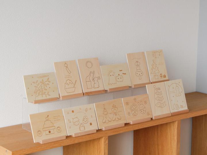 HOPPL（ホップル） こよみプレート（12カ月セット）