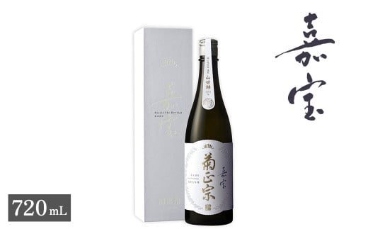 【菊正宗酒造】超特撰 純米大吟醸 嘉宝 720ｍL 淡麗辛口 日本酒