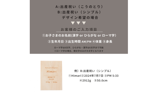 HOPPL（ホップル） スタッキングボックストイ キャンディ（棒たたき） メッセージプレートB