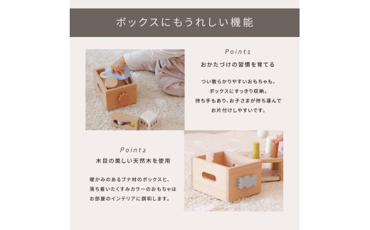 HOPPL（ホップル） スタッキングボックストイ あひる（ボール落とし） メッセージプレートなし（シンプルプレート）