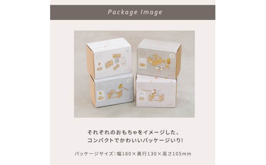 HOPPL（ホップル） スタッキングボックストイ いちご（奏でるつみき） メッセージプレートA