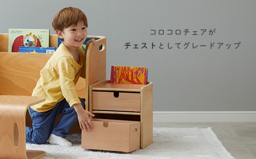 HOPPL（ホップル） コロコロチェスト引き出し付き(SSL)