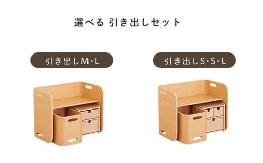 HOPPL（ホップル） コロコロチェスト3点セット(SSL)