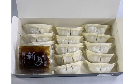 新月餃子・新月餃子ロイヤルセット