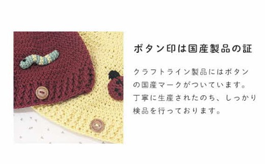 HOPPL（ホップル） ニットビブ＆キャップセット Melon