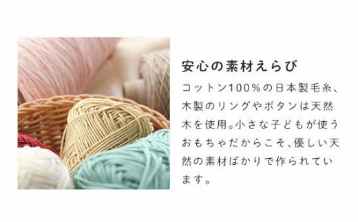 HOPPL（ホップル） ニットビブ＆キャップセット Lemon