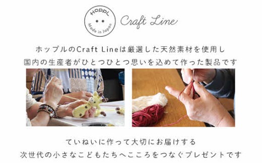 HOPPL（ホップル） ニットビブ＆キャップセット Lemon