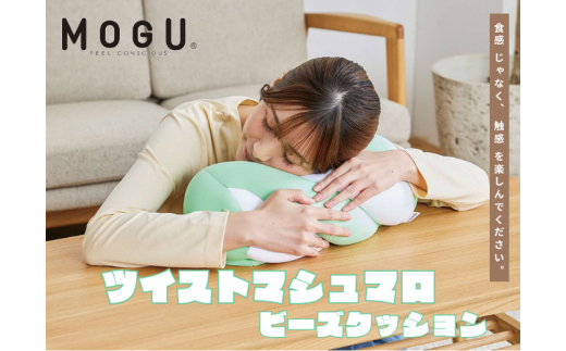 MOGU ãã€ã¹ããã·ã¥ãã ã€ããŽ