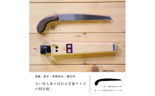 繝励Ο莉墓ァ假シ√ヲ繧キ繧ォ蜊ー 蜑ェ螳夐矯 210mm 繧オ繝、莉 驫俶惠譟 譖ソ蛻蠑 蜀咲岼遶九※蜿ッ