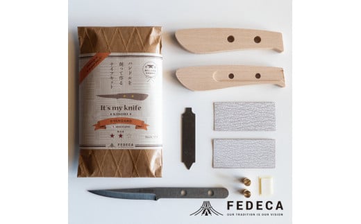 【FEDECA】【難易度★☆☆】IT'S MY KNIFE KIBORI EASY 000917