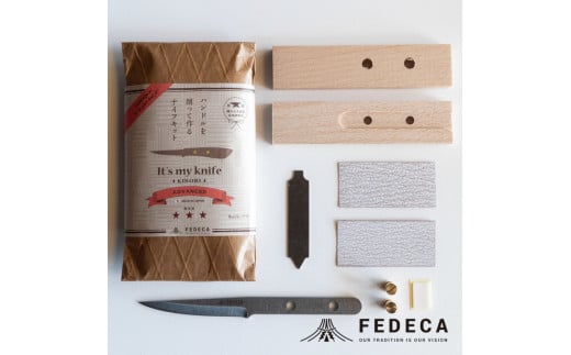 【FEDECA】【難易度★★★】IT'S MY KNIFE KIBORI ADVANCED 000915