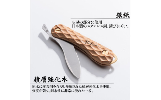 【FEDECA】折畳式料理ナイフSolo 名栗ホワイト 001117