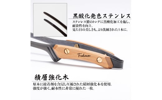 【FEDECA】CLEVER TONG プレーンホワイト 001114