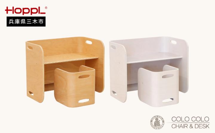 HOPPL（ホップル） コロコロチェア＆デスク 2点セット アイボリー (デスク1台、チェア1脚)