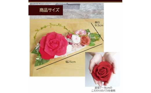 大きなバラのナチュレ レッド