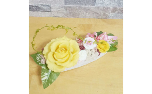 大きなバラのナチュレ オレンジイエロー