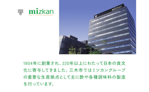 ミツカン りんご黒酢500ml 6本
