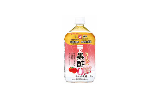 ミツカン りんご黒酢 カロリーゼロ1L 6本
