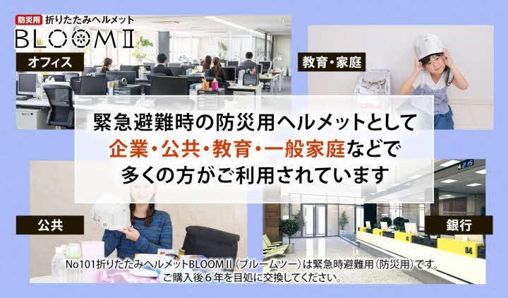 No.101 繝悶Ν繝シ繝 繝繝シ BLOOM竇。シ医げ繝ャ繝シシ