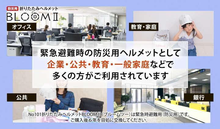 No.101 繝悶Ν繝シ繝 繝繝シ BLOOM竇。シ医Λ繧、繝シ