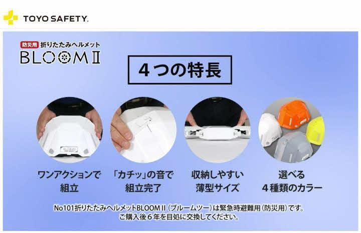 No.101 繝悶Ν繝シ繝 繝繝シ BLOOM竇。シ医が繝ャ繝ウ繧クシ